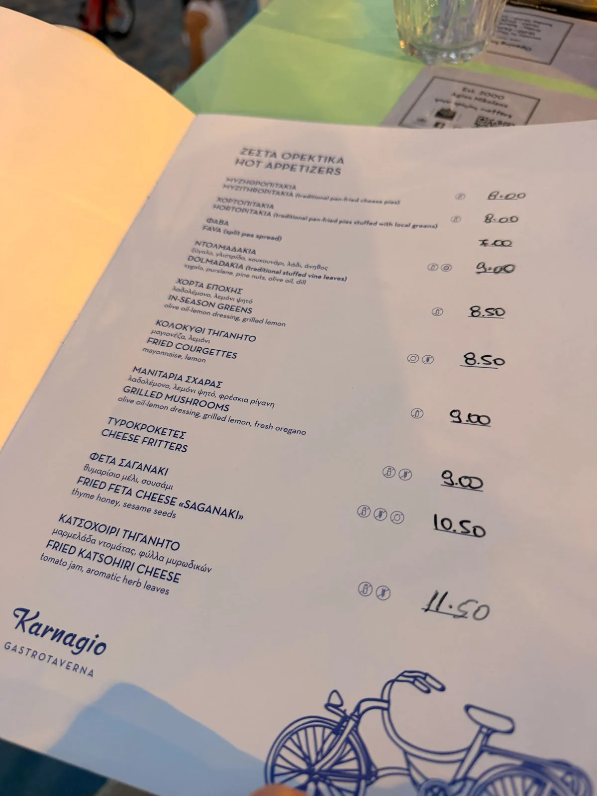 The hot appetizers page of the Karnagio menu, including fried feta saganaki and dolmadakia